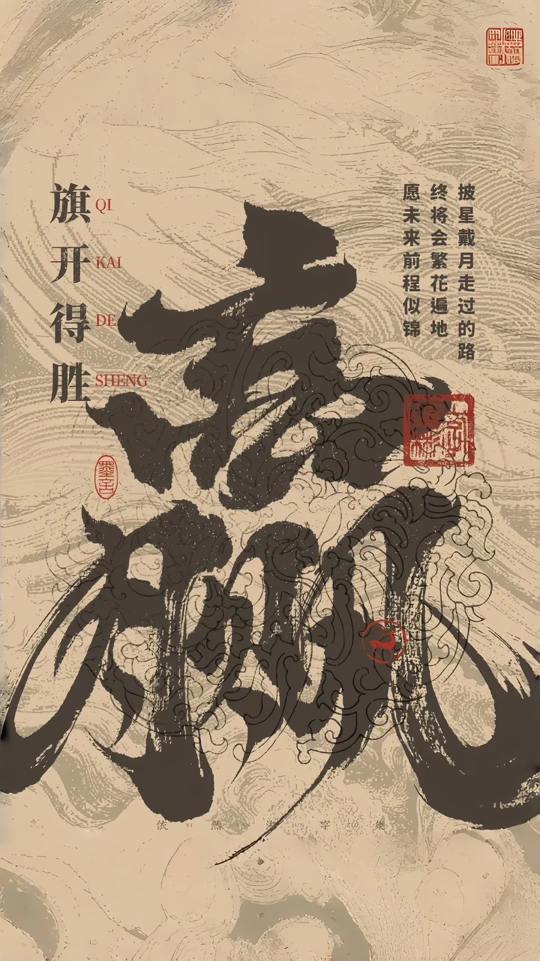 分享几张道家壁纸保平安祝发财！ - 万事屋 | 生活·动漫·娱乐综合社区-银魂同好聚集地