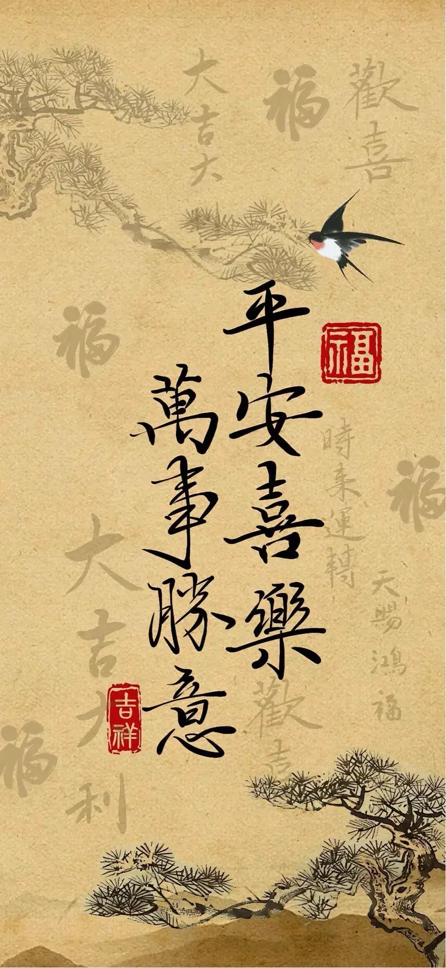 图片[5] - 分享几张道家壁纸保平安祝发财！ - 美图壁纸银魂 - 大众生活 - 万事屋