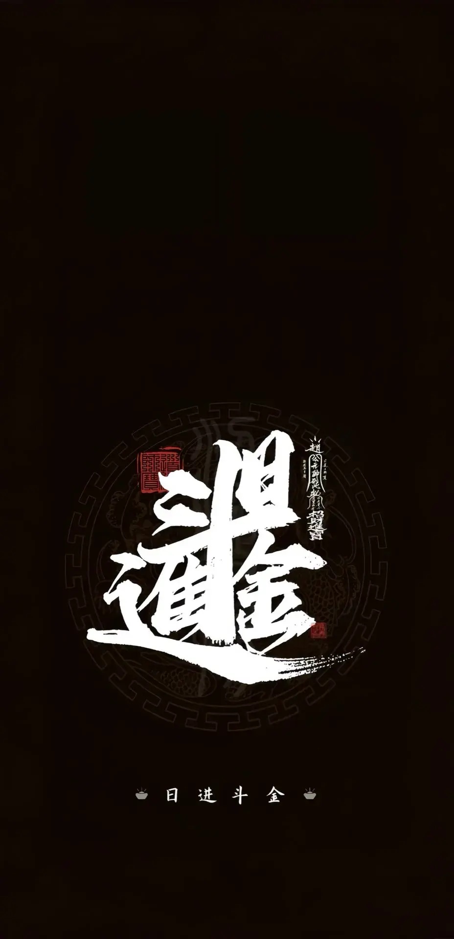 图片[6] - 分享几张道家壁纸保平安祝发财！ - 美图壁纸银魂 - 大众生活 - 万事屋