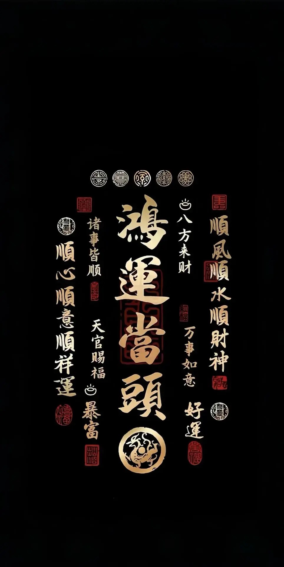 图片[9] - 分享几张道家壁纸保平安祝发财！ - 美图壁纸银魂 - 大众生活 - 万事屋