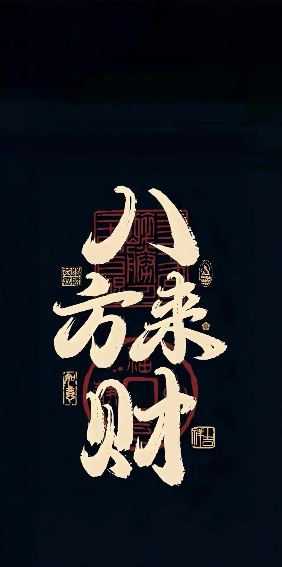 图片[10] - 分享几张道家壁纸保平安祝发财！ - 美图壁纸银魂 - 大众生活 - 万事屋