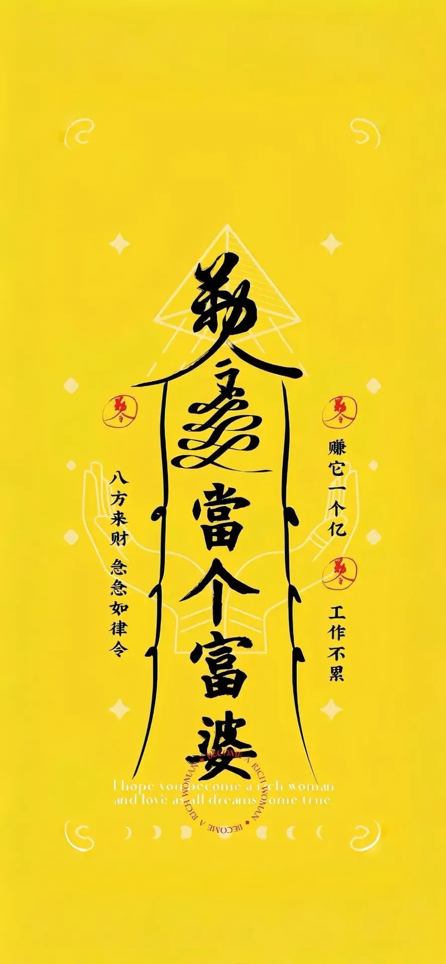 图片[14] - 分享几张道家壁纸保平安祝发财！ - 美图壁纸银魂 - 大众生活 - 万事屋