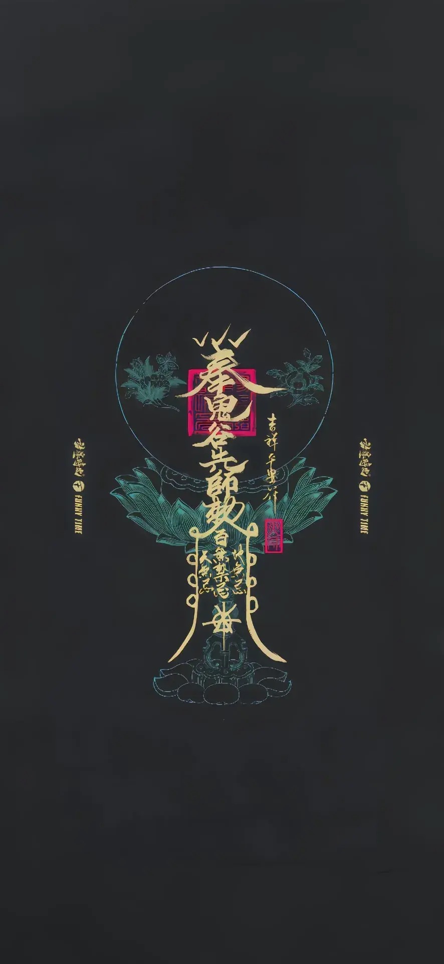 图片[20] - 分享几张道家壁纸保平安祝发财！ - 美图壁纸银魂 - 大众生活 - 万事屋