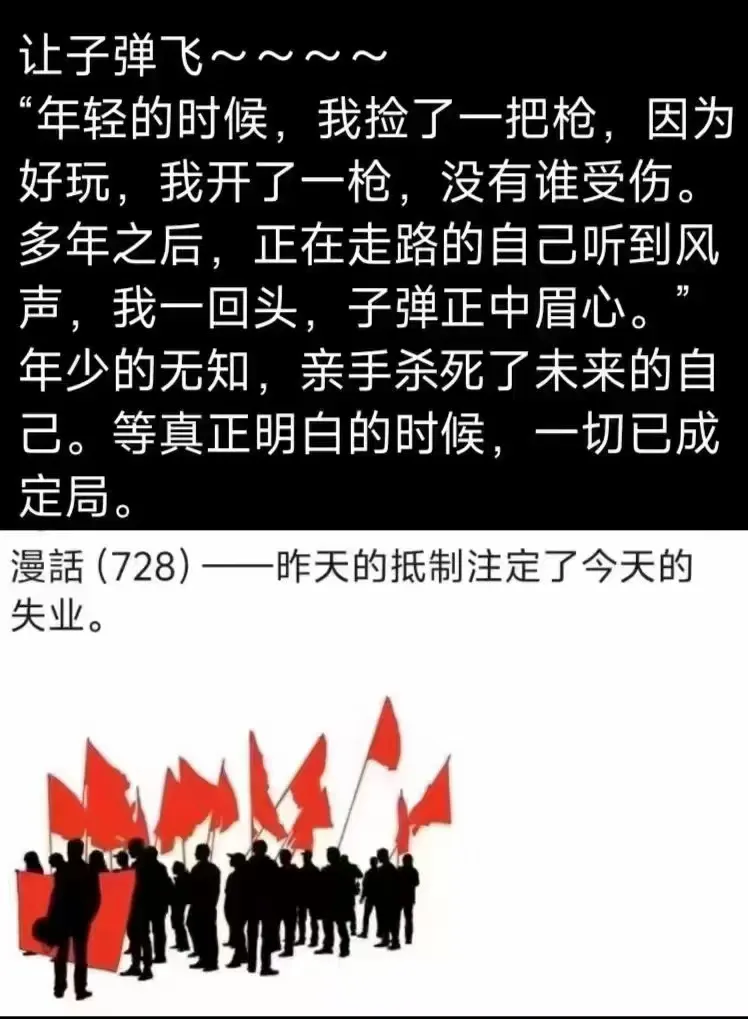 当年多少人射出了那颗子弹，又有多少人被自己射中了眉心？ - 生活银魂 - 大众生活 - 万事屋 | 生活·动漫·娱乐综合社区-银魂同好聚集地