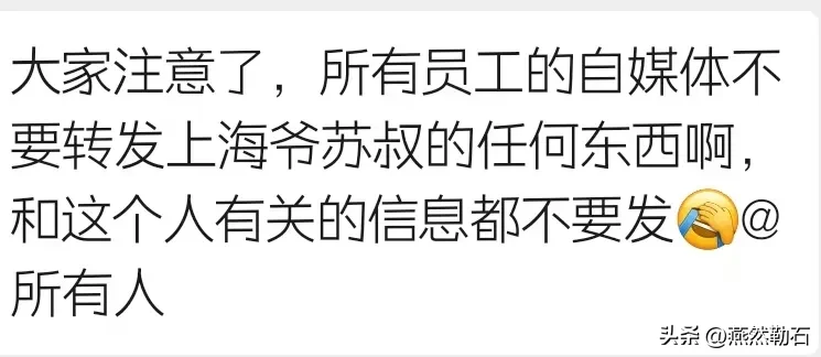 上海爷叔有什么瓜了？ - 生活银魂 - 大众生活 - 万事屋 | 生活·动漫·娱乐综合社区-银魂同好聚集地