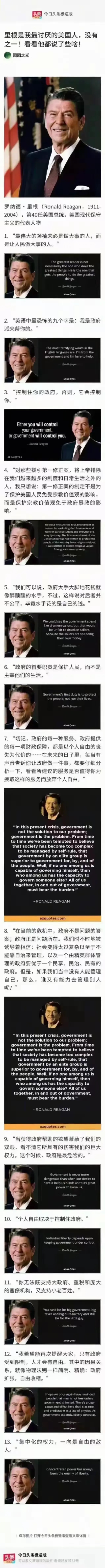 听说我国很多人讨厌这个演员？ - 生活银魂 - 大众生活 - 万事屋 | 生活·动漫·娱乐综合社区-银魂同好聚集地
