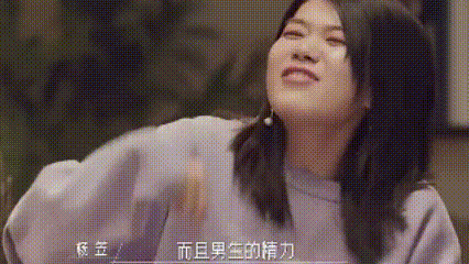 杨笠找的男人就这么点 - 生活银魂 - 大众生活 - 万事屋 | 生活·动漫·娱乐综合社区-银魂同好聚集地