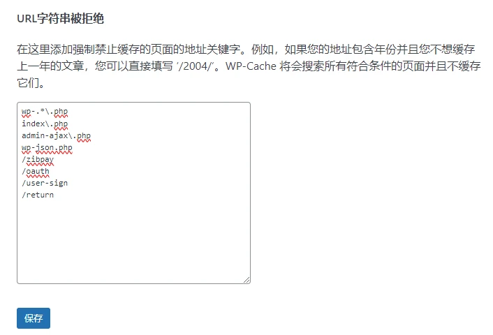 抄作业，一些页面不能被浏览器缓存，否则会出错 - 技术宅银魂 - 科技改变生活 - 万事屋 | 生活·动漫·娱乐综合社区-银魂同好聚集地