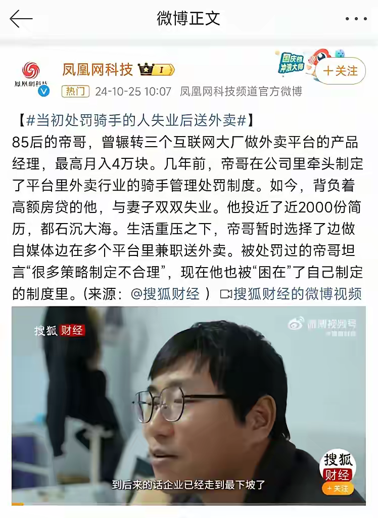 当回旋镖打到他们自己身上那一刻，不知道他们是否有一丝悔意？ - 生活银魂 - 大众生活 - 万事屋 | 生活·动漫·娱乐综合社区-银魂同好聚集地