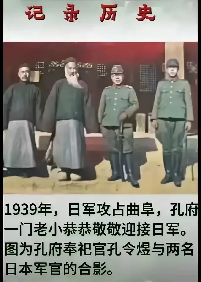 网友说这是千年儒家的真面目 - 万事屋 | 生活·动漫·娱乐综合社区-银魂同好聚集地