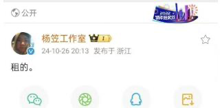 杨笠抽烟这件事可以看出杨笠的运营团队是奇葩 - 吐槽银魂 - 大众生活 - 万事屋 | 生活·动漫·娱乐综合社区-银魂同好聚集地