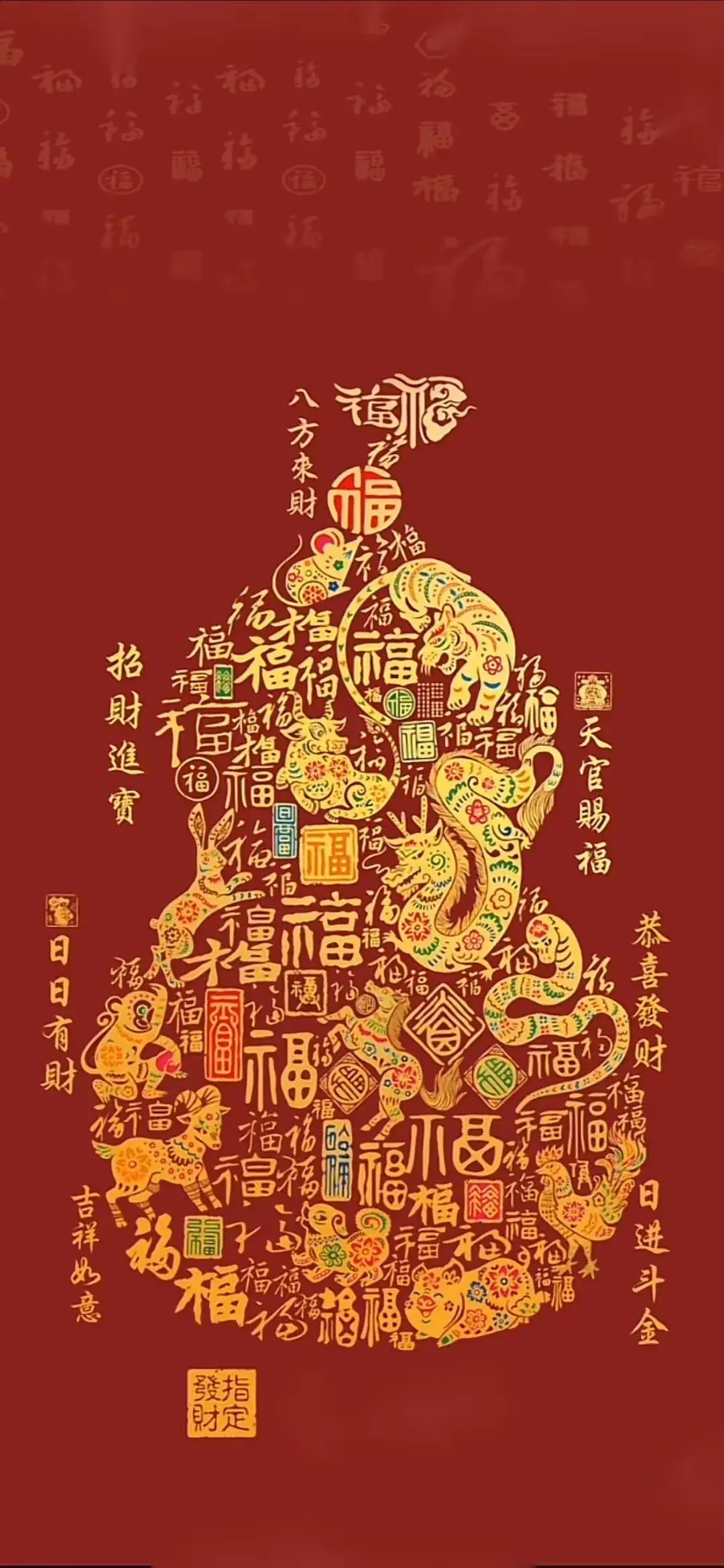 图片[6] - 道家壁纸，道系转运，招财壁纸，道家符箓，见着吉昌 - 美图壁纸银魂 - 大众生活 - 万事屋