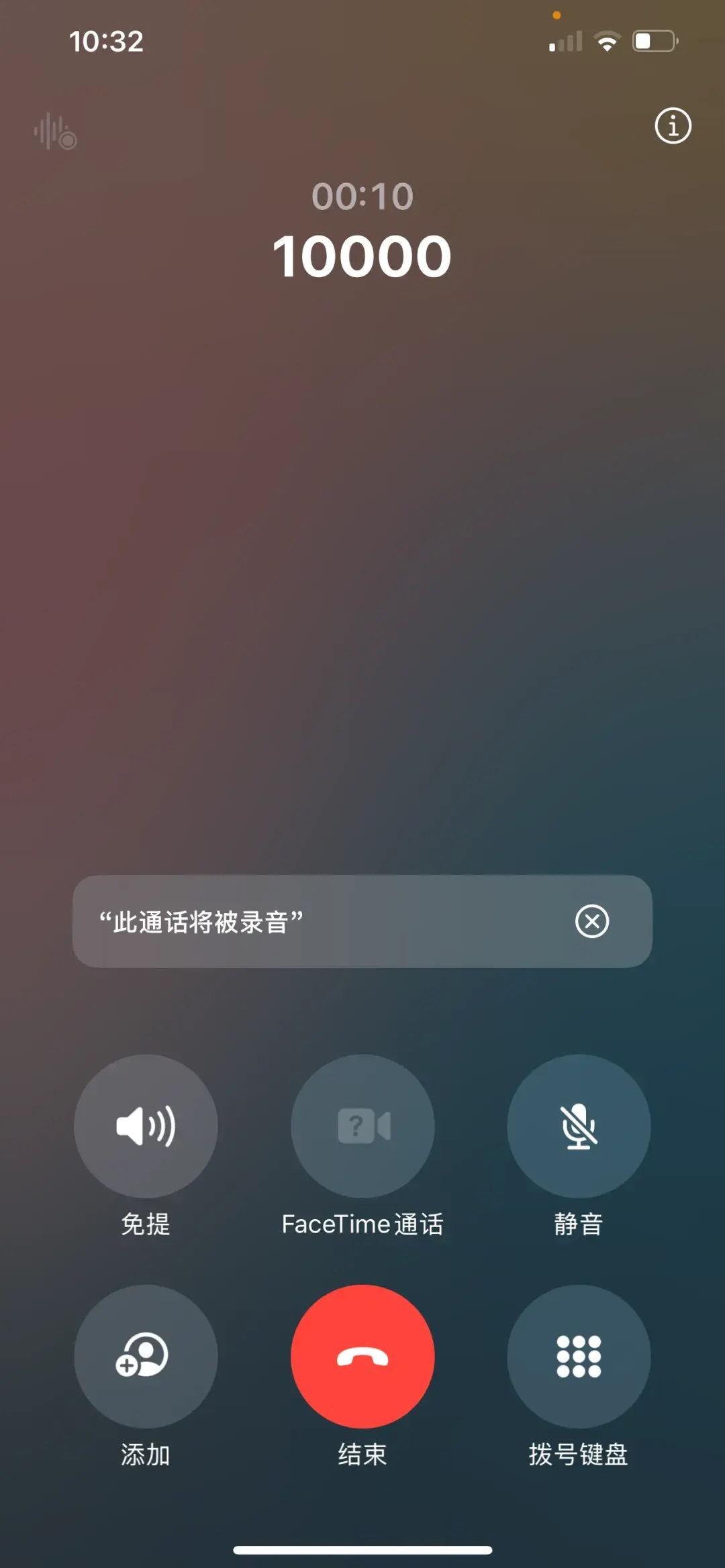 图片[5] - 苹果正式发布的iOS18.1都更新了些什么？ - Apple银魂 - 科技改变生活 - 万事屋