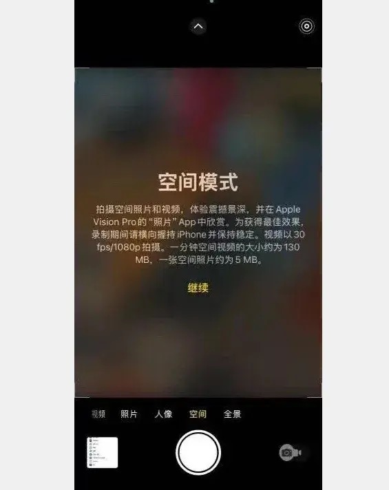 图片[9] - 苹果正式发布的iOS18.1都更新了些什么？ - Apple银魂 - 科技改变生活 - 万事屋