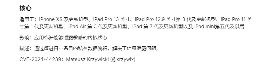 图片[11] - 苹果正式发布的iOS18.1都更新了些什么？ - Apple银魂 - 科技改变生活 - 万事屋