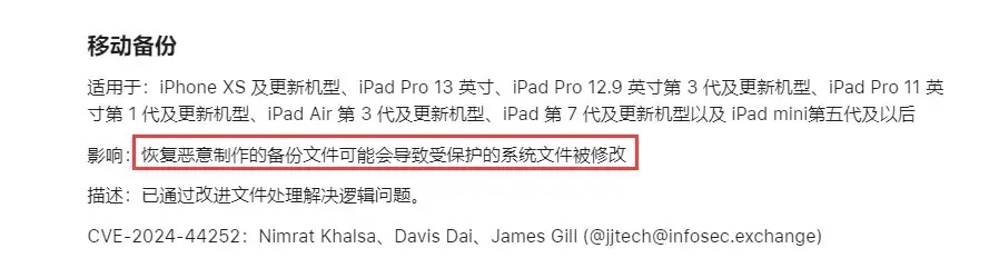 图片[13] - 苹果正式发布的iOS18.1都更新了些什么？ - Apple银魂 - 科技改变生活 - 万事屋