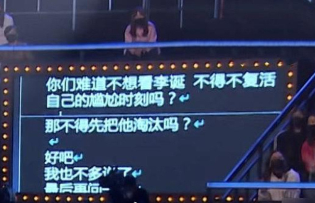 你以为脱口秀台上人人都口才超群？提词器了解下？ - 万事屋 | 生活·动漫·娱乐综合社区-银魂同好聚集地