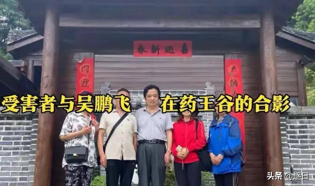 【转载】医疗骗局破灭:吴鹏飞删帖无用,侯元祥收监,受害者挺身而出!-1 【转载】医疗骗局破灭:吴鹏飞删帖无用,侯元祥收监,受害者挺身而出!-1