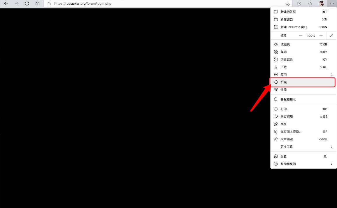 【转载】俄罗斯破解资源网站RuTracker使用教程！ - 万事屋 | 生活·动漫·娱乐综合社区-银魂同好聚集地