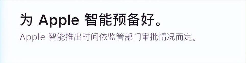 苹果正式发布的iOS18.1都更新了些什么?-1 苹果正式发布的iOS18.1都更新了些什么?-1