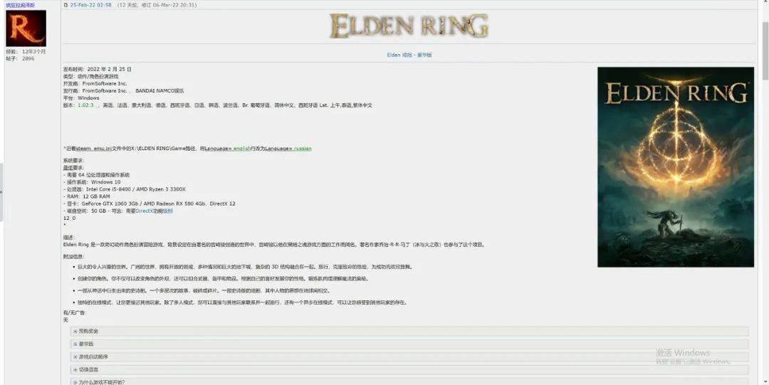 【转载】俄罗斯破解资源网站RuTracker使用教程！-1