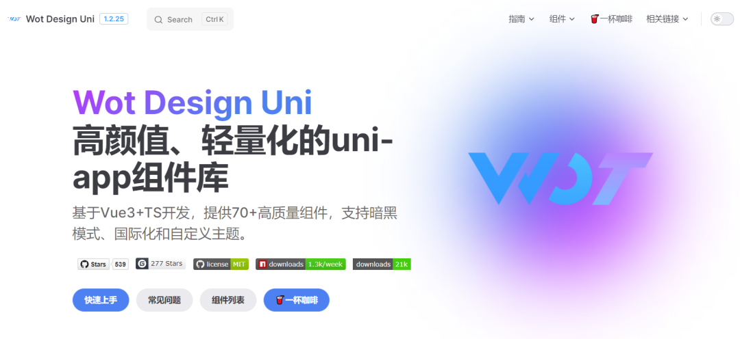 有网友整理并分享了一些前端工具-1 有网友整理并分享了一些前端工具-1