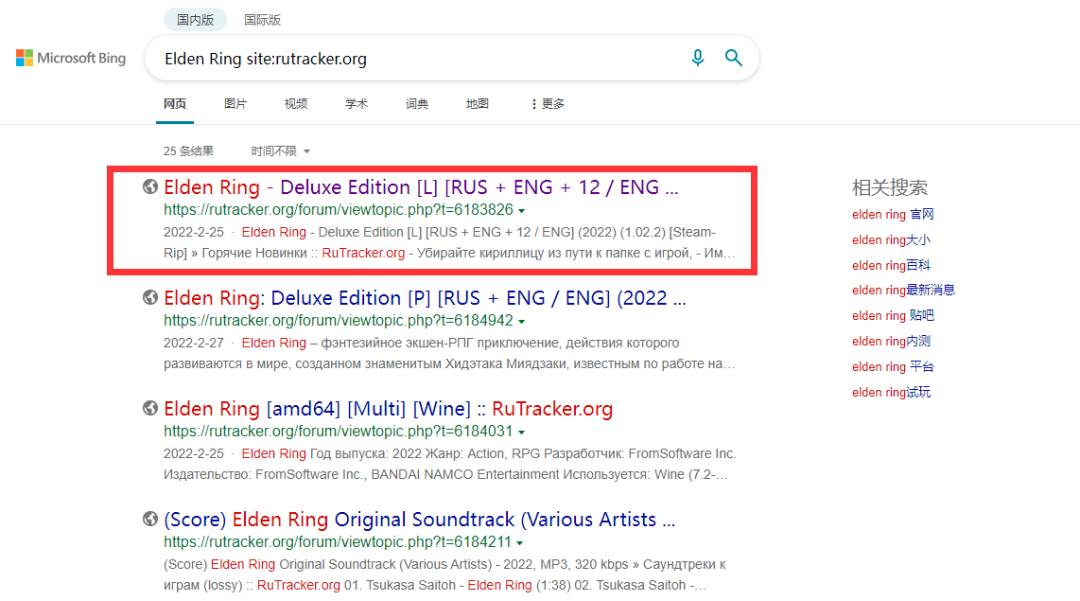 【转载】俄罗斯破解资源网站RuTracker使用教程！-1