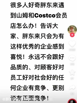 于东来回应山姆进河南 - 万事屋 | 生活·动漫·娱乐综合社区-银魂同好聚集地