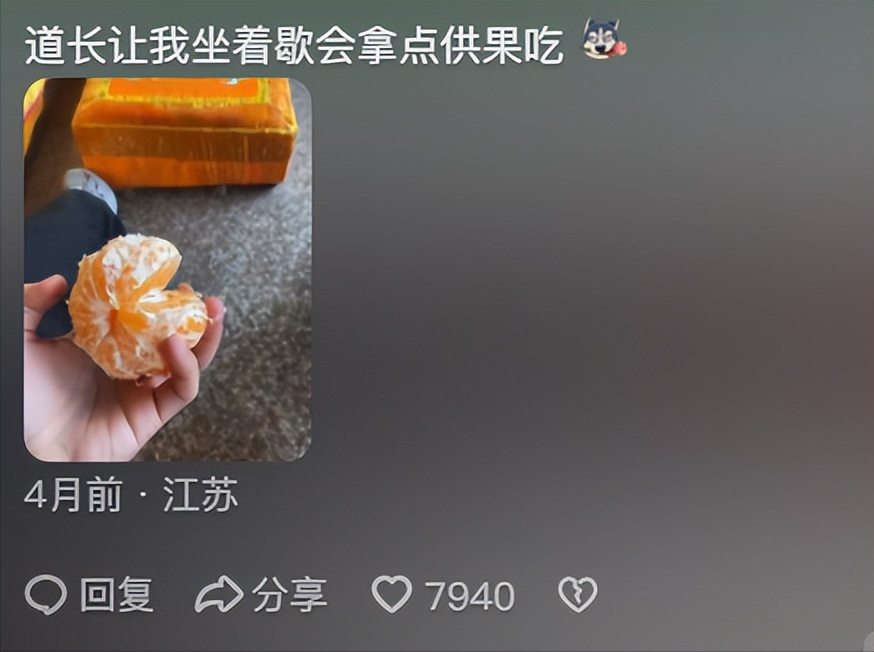 道士教你如何人间清醒!一看一个不吱声,不愧是我们本土宗教-1 道士教你如何人间清醒!一看一个不吱声,不愧是我们本土宗教-1