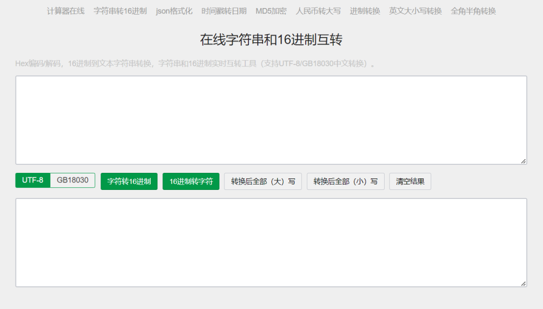 有网友整理并分享了一些前端工具-1 有网友整理并分享了一些前端工具-1