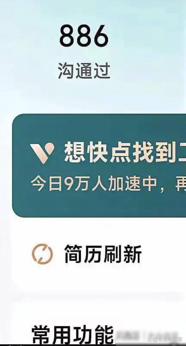 网友吐槽40岁找工作快崩溃!失业前3.4万一月,现要1万都被年龄歧视-1 网友吐槽40岁找工作快崩溃!失业前3.4万一月,现要1万都被年龄歧视-1
