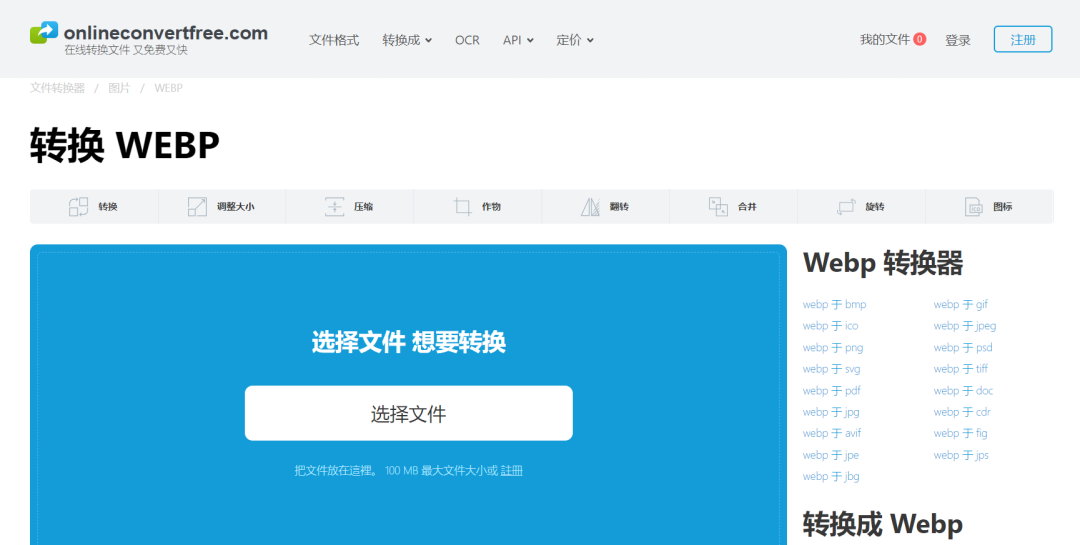有网友整理并分享了一些前端工具-1 有网友整理并分享了一些前端工具-1