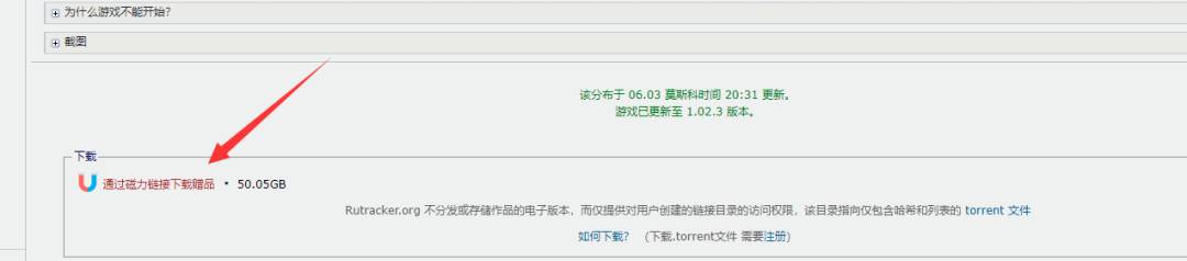 【转载】俄罗斯破解资源网站RuTracker使用教程！-1