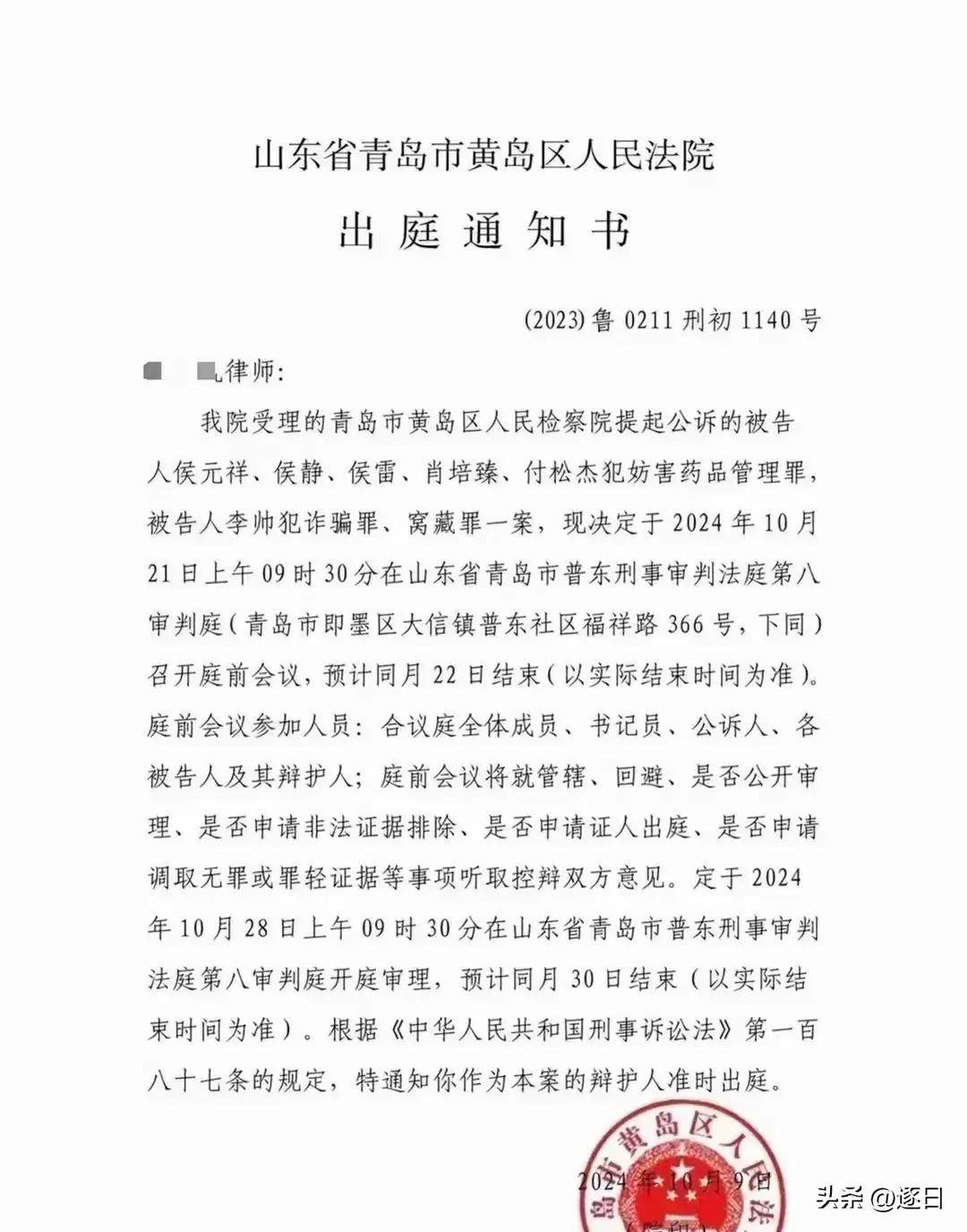 【转载】医疗骗局破灭:吴鹏飞删帖无用,侯元祥收监,受害者挺身而出!-1 【转载】医疗骗局破灭:吴鹏飞删帖无用,侯元祥收监,受害者挺身而出!-1