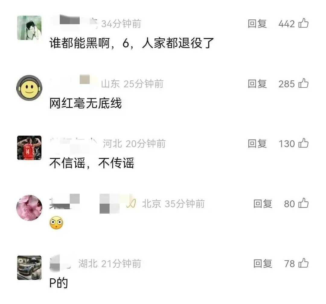 图片[2] - 易建联被曝涉嫌嫖娼，有网友认为系PS，多品牌撤相关内容？东莞市政协：已关注到网络信息，具体情况需等通报 - 万事屋