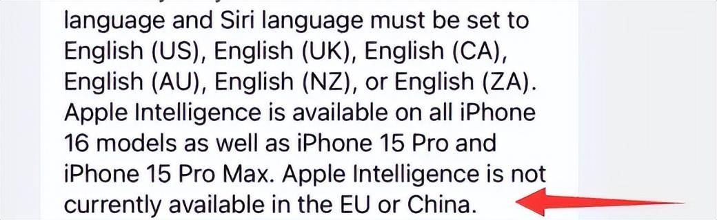 苹果正式发布的iOS18.1都更新了些什么?-1 苹果正式发布的iOS18.1都更新了些什么?-1