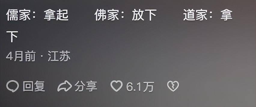道士教你如何人间清醒!一看一个不吱声,不愧是我们本土宗教-1 道士教你如何人间清醒!一看一个不吱声,不愧是我们本土宗教-1