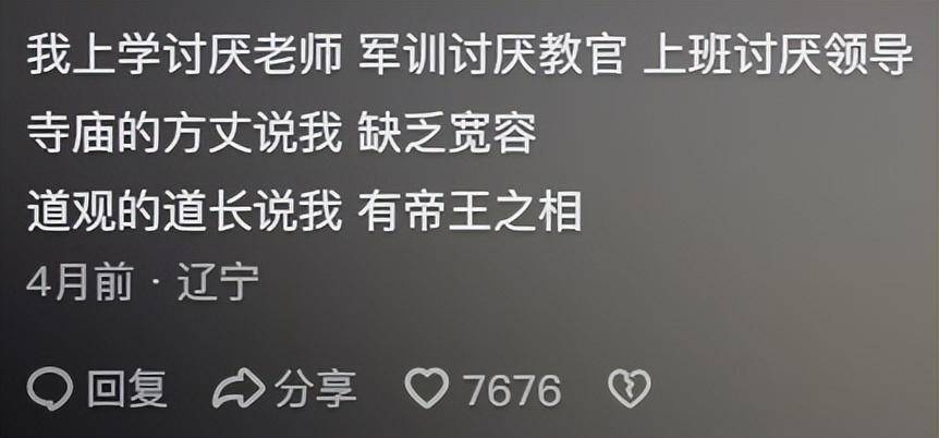 道士教你如何人间清醒!一看一个不吱声,不愧是我们本土宗教-1 道士教你如何人间清醒!一看一个不吱声,不愧是我们本土宗教-1