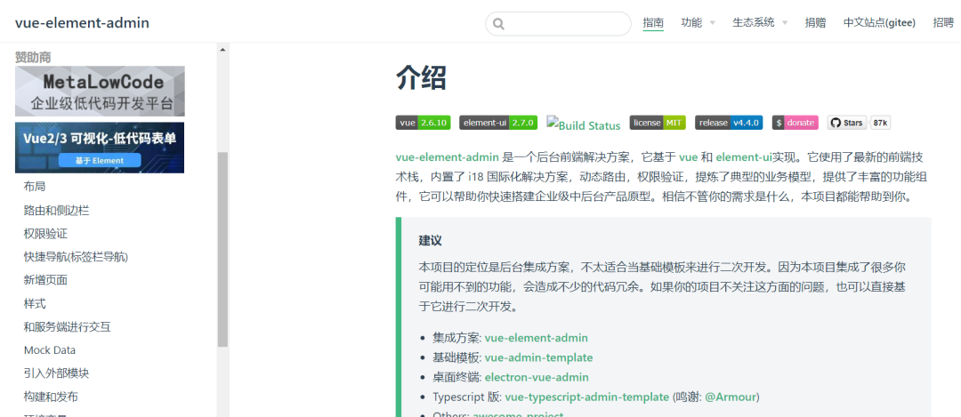 有网友整理并分享了一些前端工具-1 有网友整理并分享了一些前端工具-1