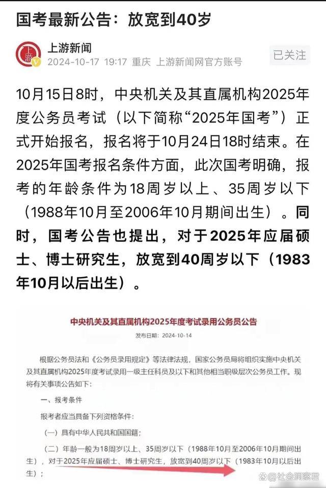 网友吐槽40岁找工作快崩溃!失业前3.4万一月,现要1万都被年龄歧视-1 网友吐槽40岁找工作快崩溃!失业前3.4万一月,现要1万都被年龄歧视-1