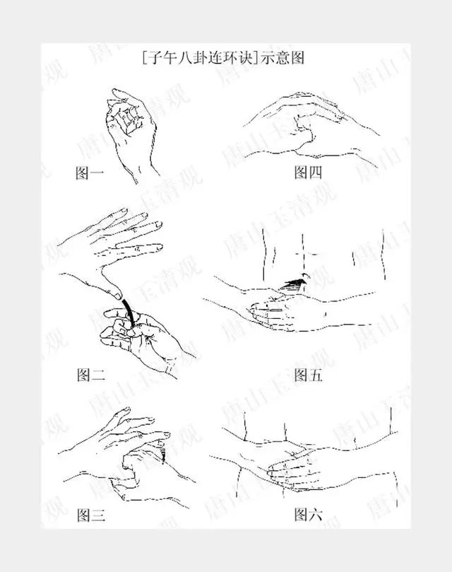 转个道教礼仪,在道观如何作揖?如何上香?如何跪拜?详细图解!-1 转个道教礼仪,在道观如何作揖?如何上香?如何跪拜?详细图解!-1