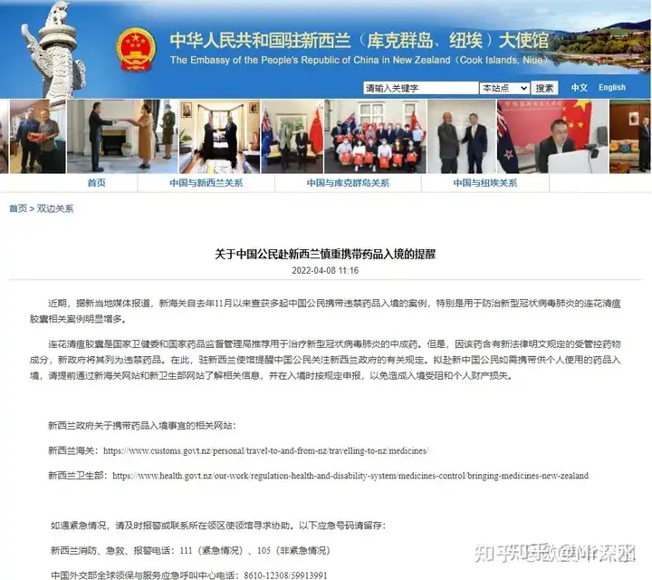 有人文：中医在国外，为什么受欢迎？看深水哥怎么回答这问题-10