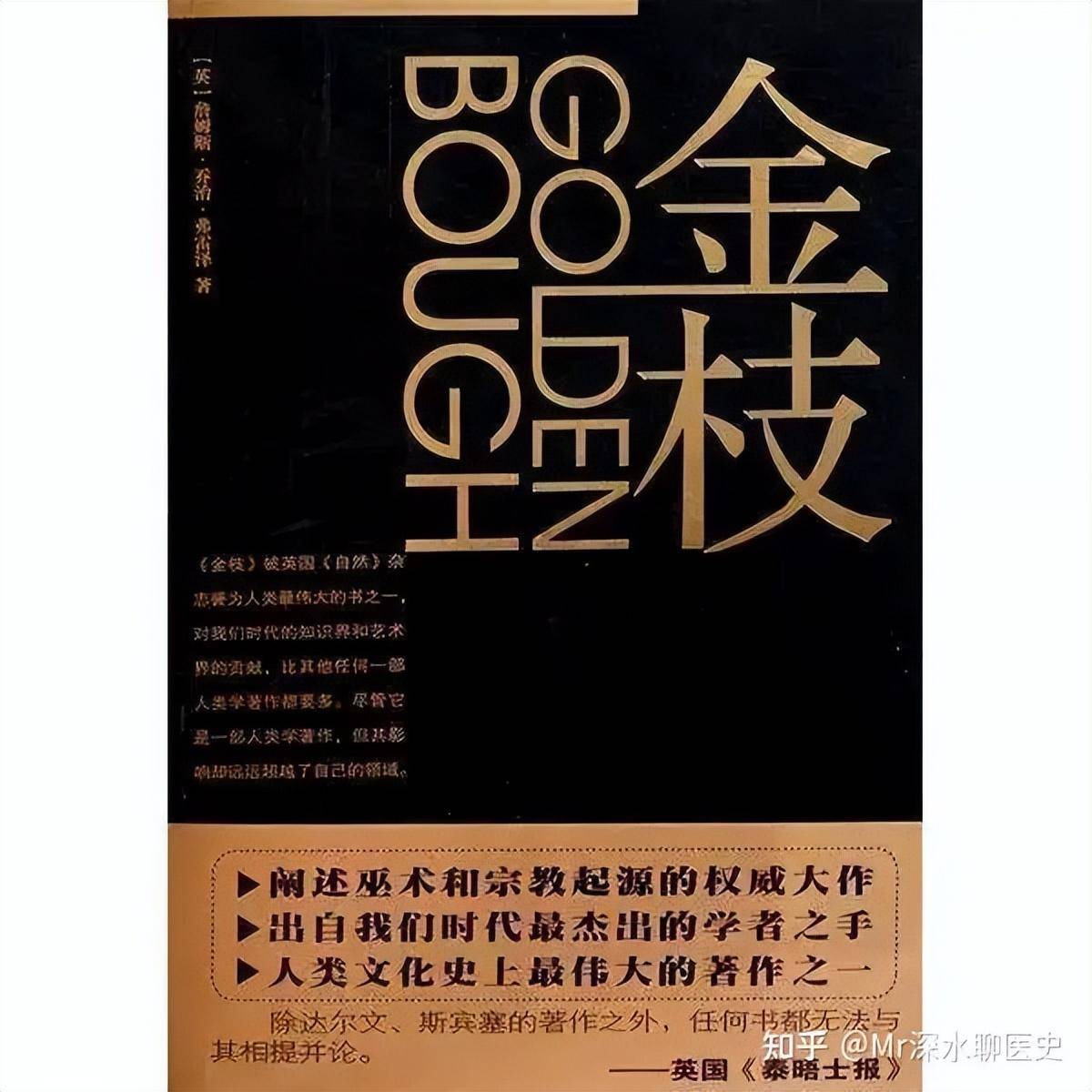 深水哥的吐槽:中医在配药开方搭配时,五行更重要,还是阴阳更重要?-1 深水哥的吐槽:中医在配药开方搭配时,五行更重要,还是阴阳更重要?-1