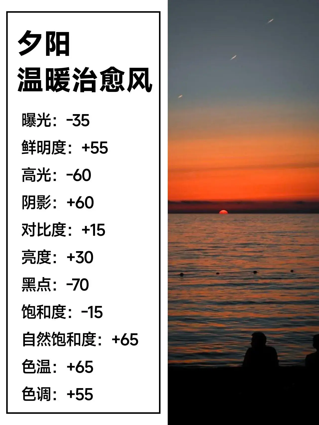 iPhone原生相机应用才是最棒的，教新手如何原相机调色