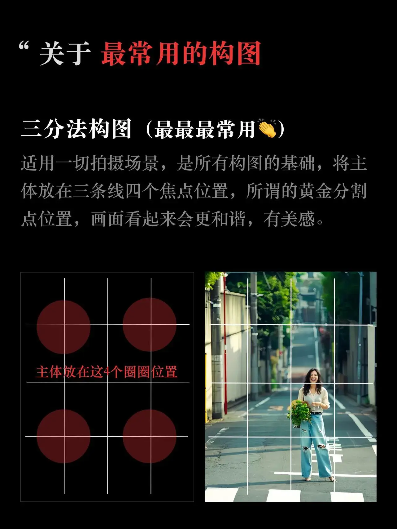 iPhone原生相机应用才是最棒的，教新手如何原相机调色