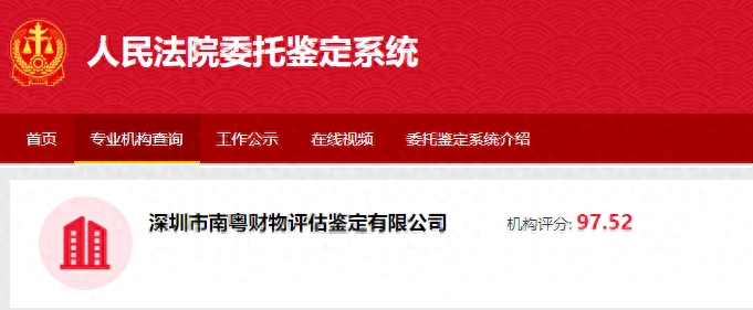 问界M7事故后车主公布鉴定报告称数据被人为修改，赛力斯、鉴定机构齐回应 - 万事屋 | 生活·动漫·娱乐综合社区-银魂同好聚集地