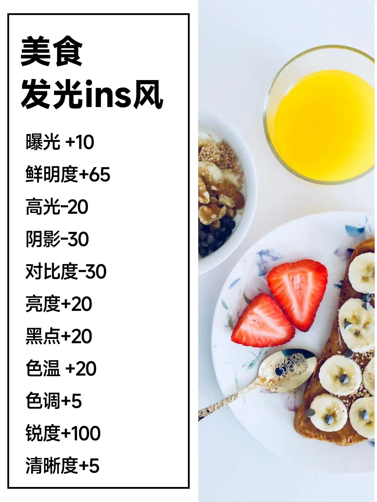 iPhone原生相机应用才是最棒的，教新手如何原相机调色