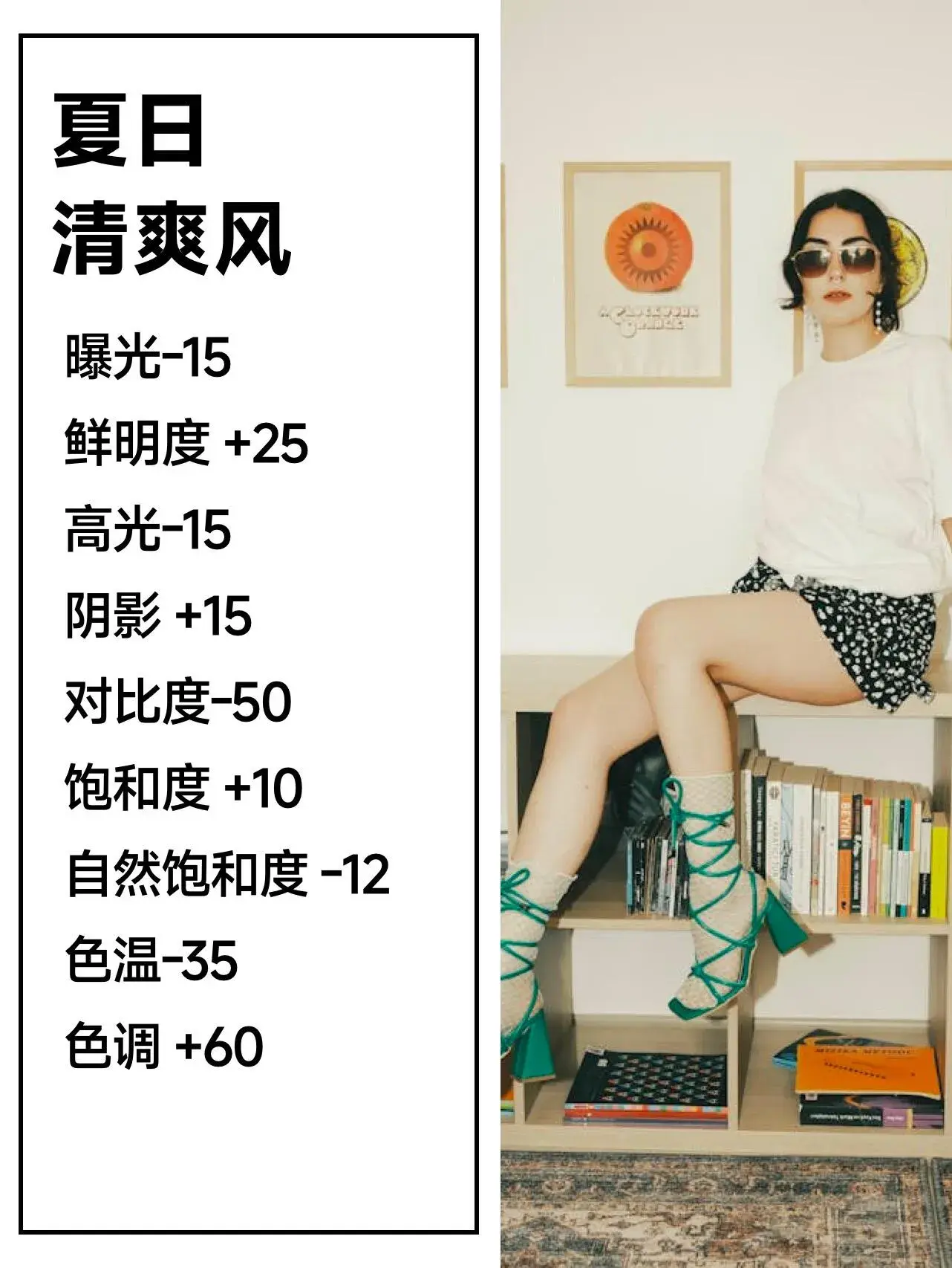 iPhone原生相机应用才是最棒的，教新手如何原相机调色