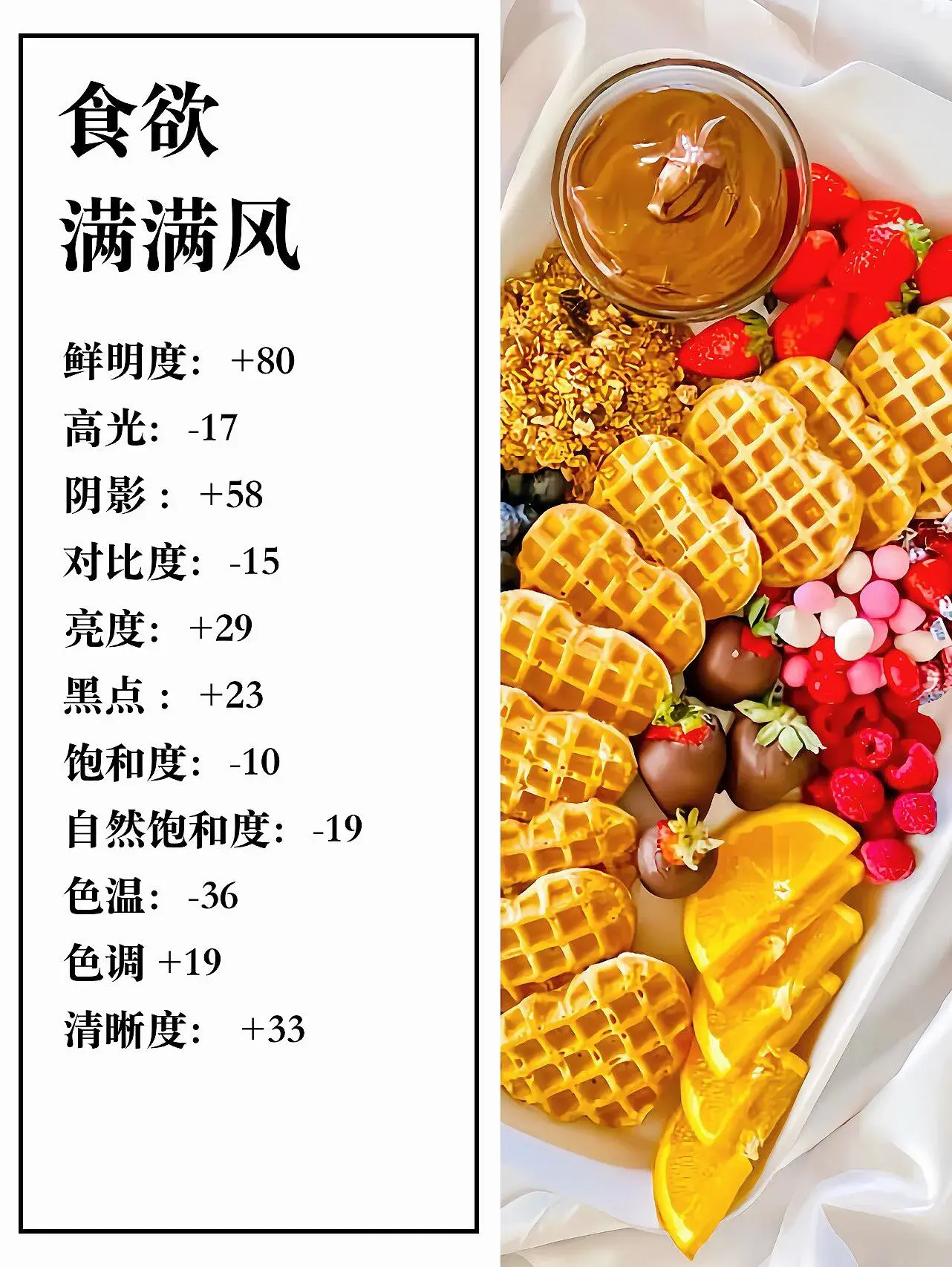 iPhone原生相机应用才是最棒的，教新手如何原相机调色