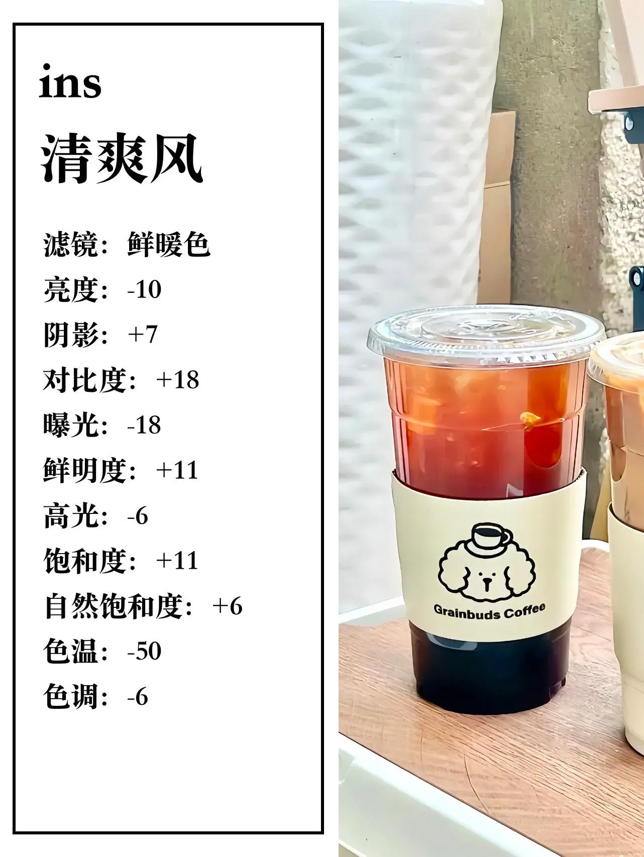 iPhone原生相机应用才是最棒的，教新手如何原相机调色